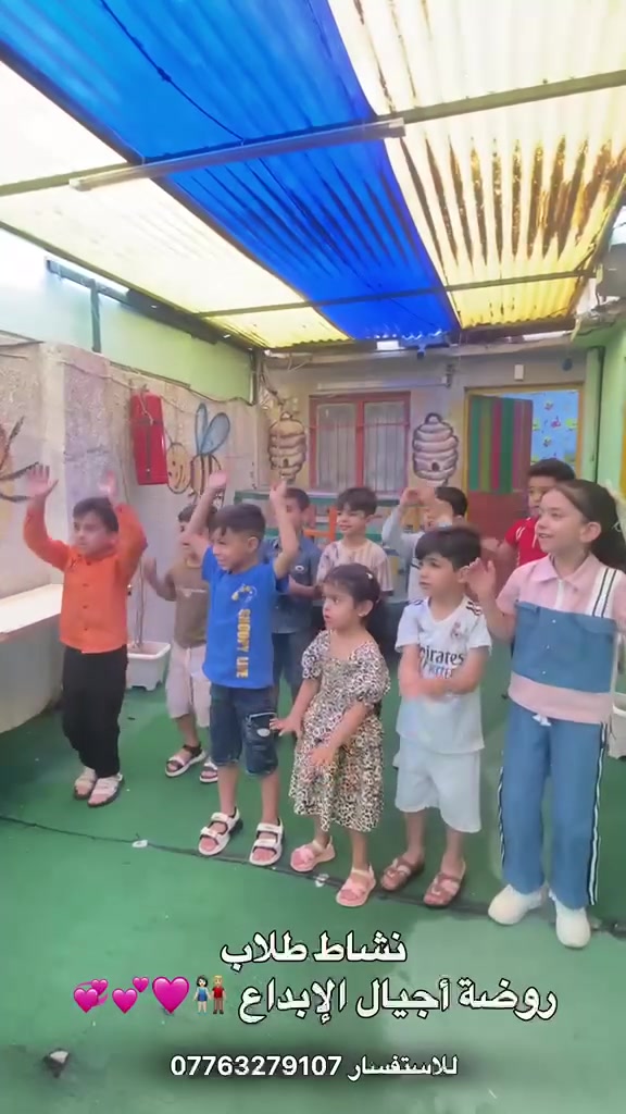 🌟 نشاط طلاب المسائي 🌟
أجواء مليئة بالحماس والتفاعل، حيث يواصل طلابنا التعلم والاستمتاع بالأنشطة الهادفة التي تنمّي مهاراتهم وتزيد من ثقتهم بأنفسهم.
✨ معًا نصنع يومًا مليئًا بالإنجاز والإبداع.
📍 روضة وحضانة أجيال الإبداع الأهلية 📞 ***********
