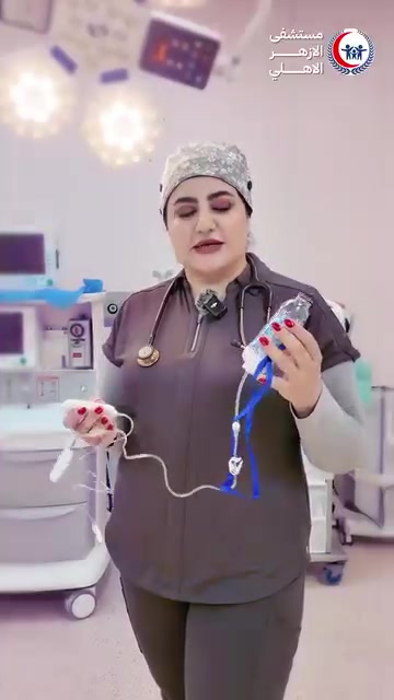 ألم أقل وراحة أكثر ..

تعرفوا على تقنية PCA للتحكم بألالم، مع الدكتورة مروة قيس الزاملي - أخصائية التخدير والعناية المركزة في مستشفى الأزهر الأهلي.

تقنية حديثة تساعد على السيطرة على الألم بدقة، وتمنح المريض راحة أكبر خلال فترة العلاج ..

مستشفى الأزهر الأهلي 🏥 بخطى ثابتة نحو عمل مُتقن .

العنوان / ذي قار ⬅️ الناصرية ⬅️ صوب الشامية تقاطع الازدهار قرب معهد الصحة العالي ..

هواتف المستشفى 📞 ***********  ***********
