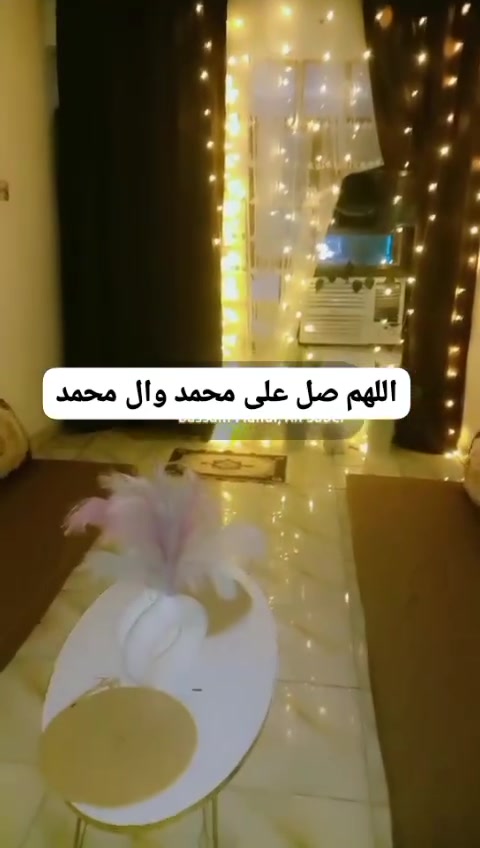 الرئاسة • ١٠٥م • نص طابو