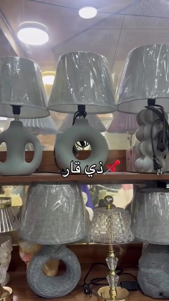 ذي قار • نص بالصور • ديكور منزلي