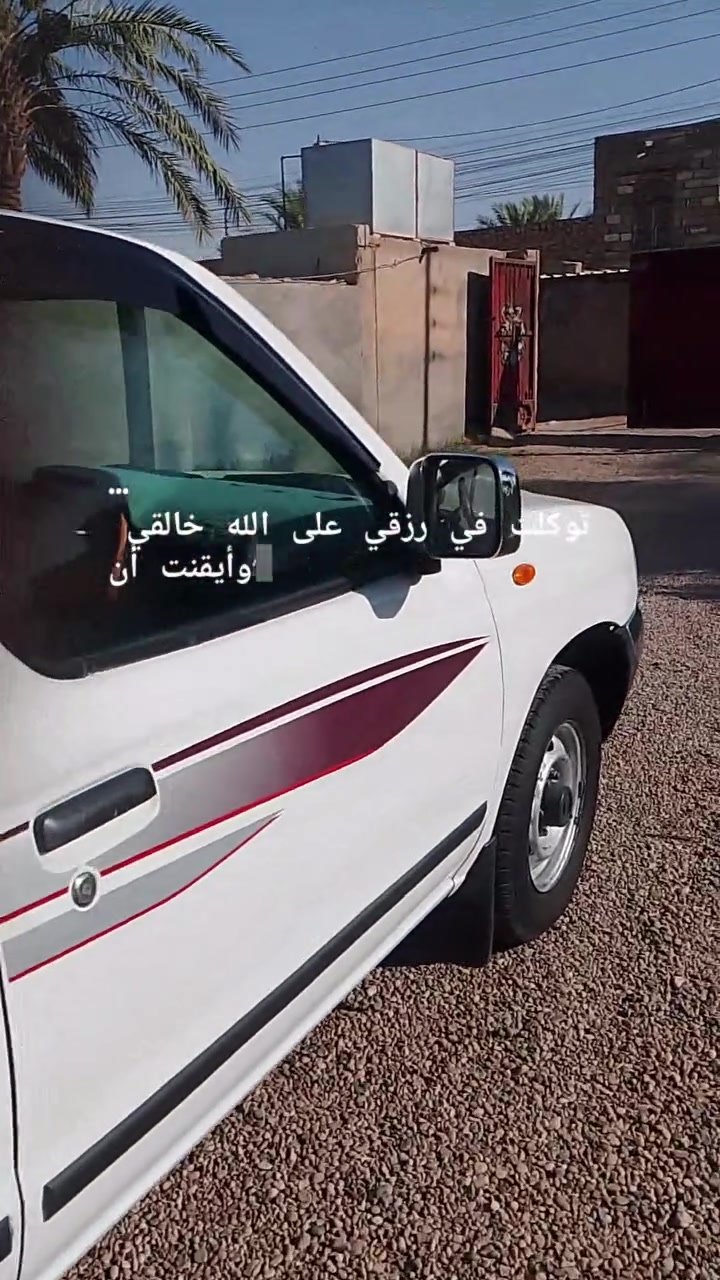 سلام عليكم بيكم نيسان موديل 2009 جديده سياره مكفول كفاله عامه بيه ملاحضات بصيطه محرك سياره مكفوله وشاصي واضح عنوان سياره الرمادي جزيرة البعساف غرب جسر شيخ علي حاتم الاستفسار عل رقم *********** وكل محافظات على راسي وحياكم الله بمعرض ابو مالك
