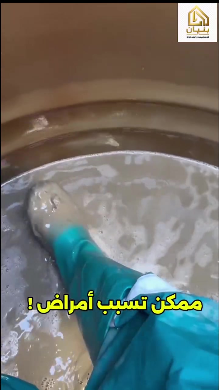 💧 أهلنا في محافظة الانبار ، صار وقت تنظيف وتعقيم تانكي الماء.
نزيل الترسبات والأوساخ ونستخدم مواد تعقيم مخصصة وآمنة.
📍 الخدمة متوفرة داخل محافظة  الانبار.
📲 راسلنا على واتساب لمعرفة السعر وحجز موعد
