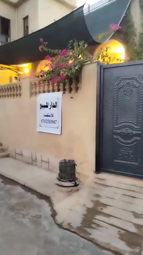 السلام عليكم.. بيت للبيع الحويجه دور الزراعة (القصور) المساحه الكليه ٢٠٠متر زراعي كامل ع مفتاح السعر المطلوب ٥٣ وبي مجال للاستفسار ***********
