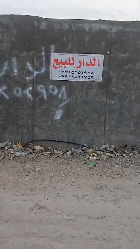 السلام عليكم 
٨٥٠ متر دوانم قرب قريت السواعد كافت الخدمات 
*********** فقط بيع سعر مناسب
