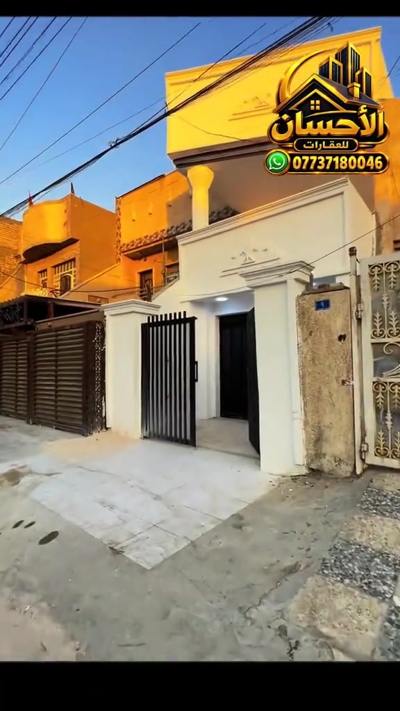 🏠 دار للبيع – الدورة / أبو دشير ( خلف شارع الصيرفه 📍
 يسلم مفتاح 🔑 
📐 المساحة: 80 متر
🧱 الواجهة: 4 × النزال: 20 م
📜 الدار طابو ملك صرف ✅

✨ المواصفات:
  كراج + مدخل
🛋️ صالة واسعة
.        مطبخ
🛏️ غرفة نوم
🚿 خدمات كاملة عدد 2 

🏡 الطابق الثاني:
🛏️ غرفتين نوم 
🚽 
☀️بيتونه سطحين 

🏡 الدار  جيده وجاهز  للسكن فوراً 
💰 السعر مناسب والموقع مميز جداً 🌟
📞 للاستفسار والاتصال يرجى المراسلة على الخاص 💬
***********
عنوان المكتب ابودشير شارع الألف مجاور حبايبنا @أبرز المعجبين
