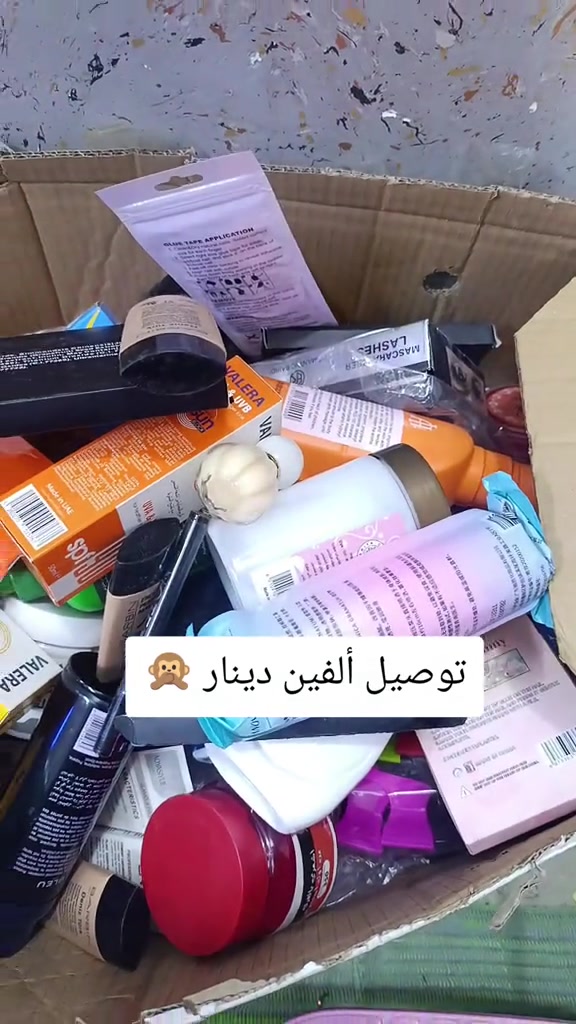 توصيل الفين اهلا وسهلا بيكم 

نص مكتوب في الصور:
- توصيل ألفين دينار 🙊