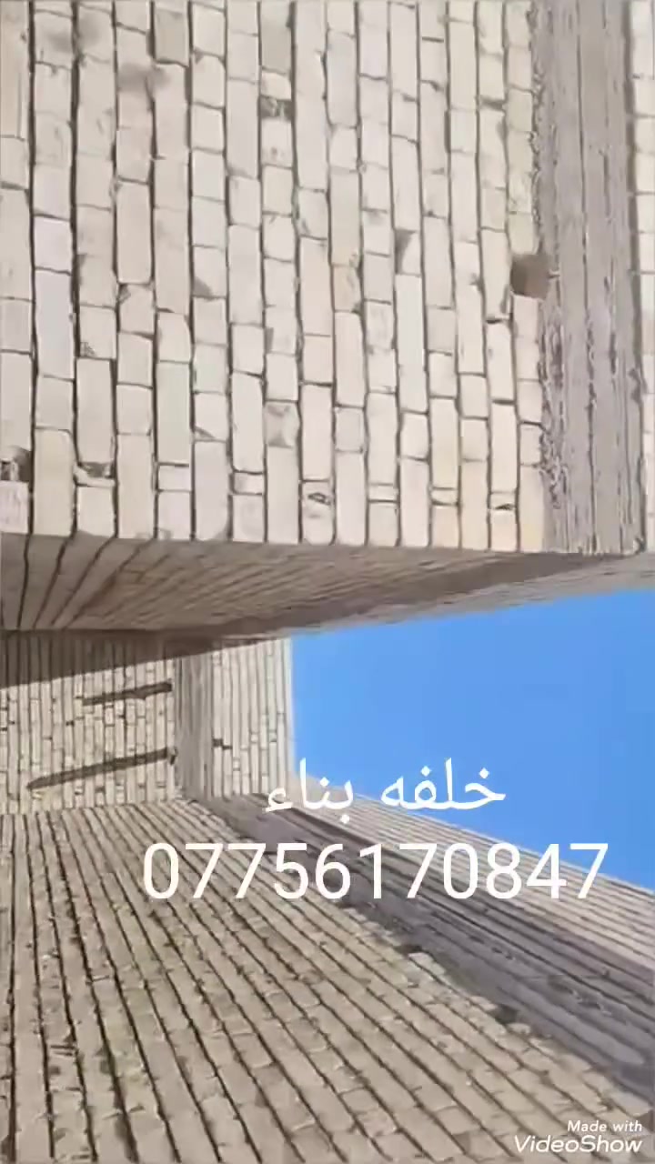 خلفه بناء درجه اولي متفرغ حالين ***********
