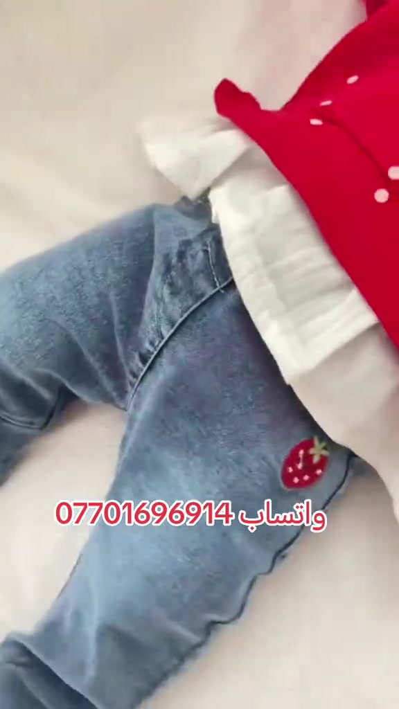 ملابس أطفال • الموصل • واتساب