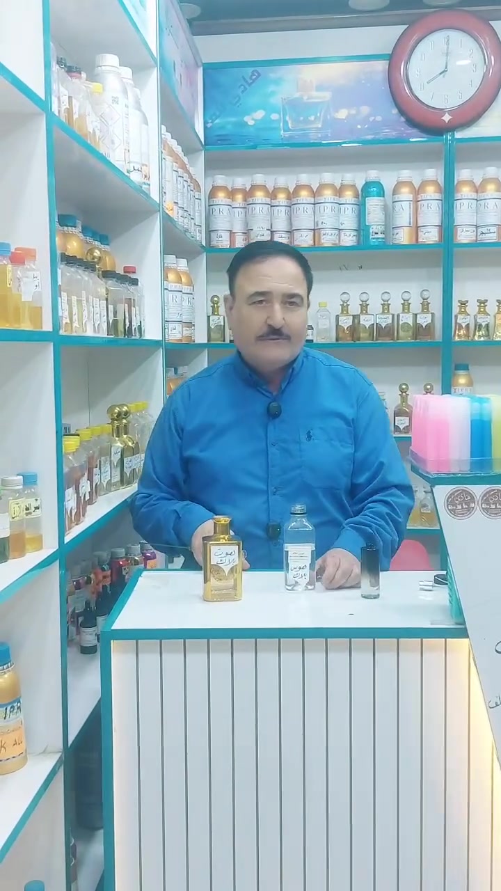 عزيزيه • شارع الخليج • هادي للعطور