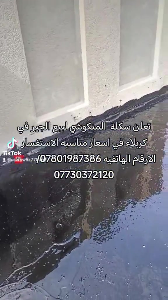 كير • درجة اولى • حي العباس