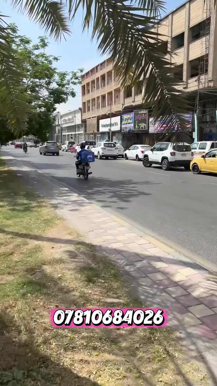 حي كندة • قطعة تجارية • ٧٠٠م