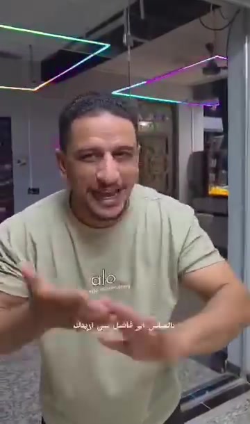 العاب نينجا زون 
شارع الالف عماره الجوهره الطابق الثاني 
كل الهلا بيكم #جميع #هاشتاج
