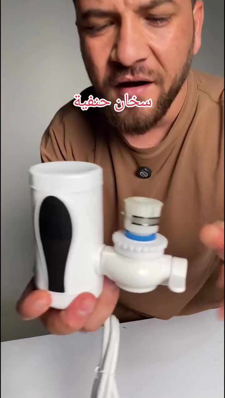 سخان حنفية
