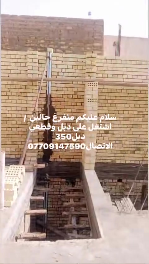 متفرغ • دبل • قطعي