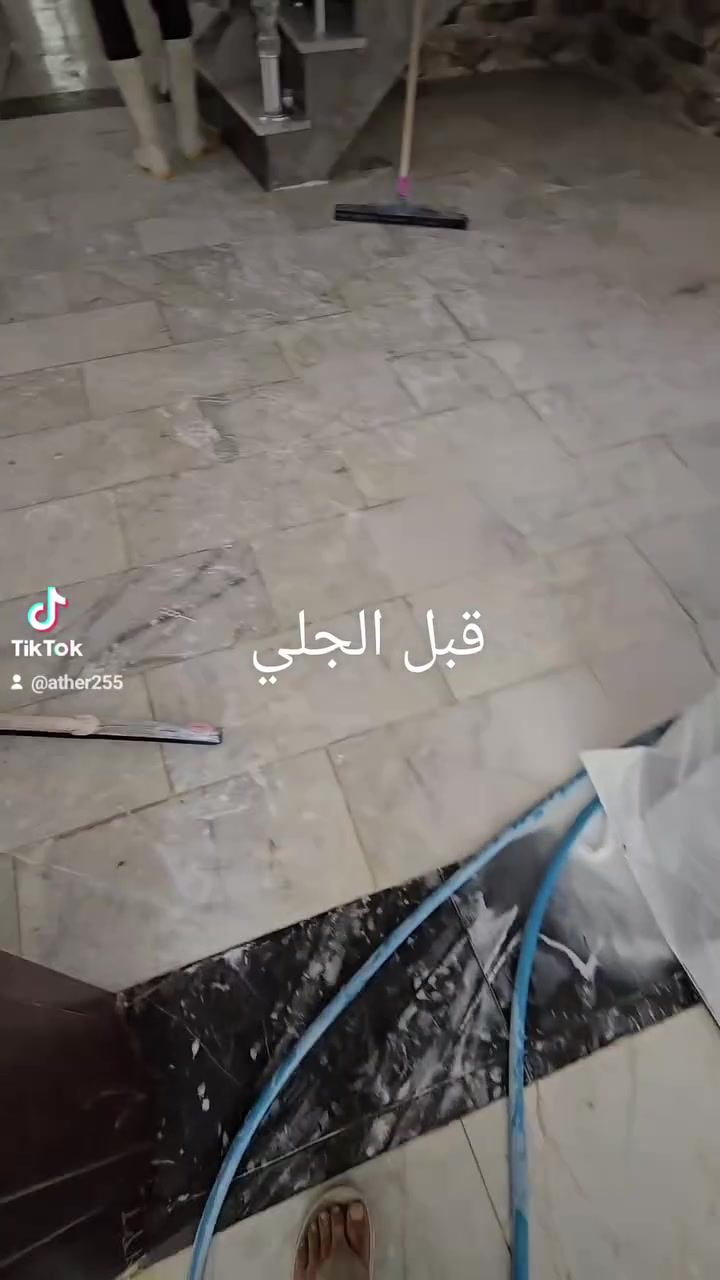 يسر كادر أثير للجلي الموقعي تقديم خدماته الاحترافية في جلي وتلميع وتنعيم مختلف أنواع الأرضيات بأحدث المواد والأحجار الإيطالية الأصلية:
​جلي وتلميع المرمر الطبيعي
​الكاشي والكرانيت والبورسلين
​إزالة البقع والخدوش وإعادة الحياة للأرضيات القديمة
​للتواصل والحجز، يرجى الاتصال أو مراسلتنا عبر الواتساب على الأرقام التالية:
📲 *********** (واتساب)
📲 *********** (واتساب)
​كادر أثير... عنوان النظافة والجمال لأرضياتكم!
