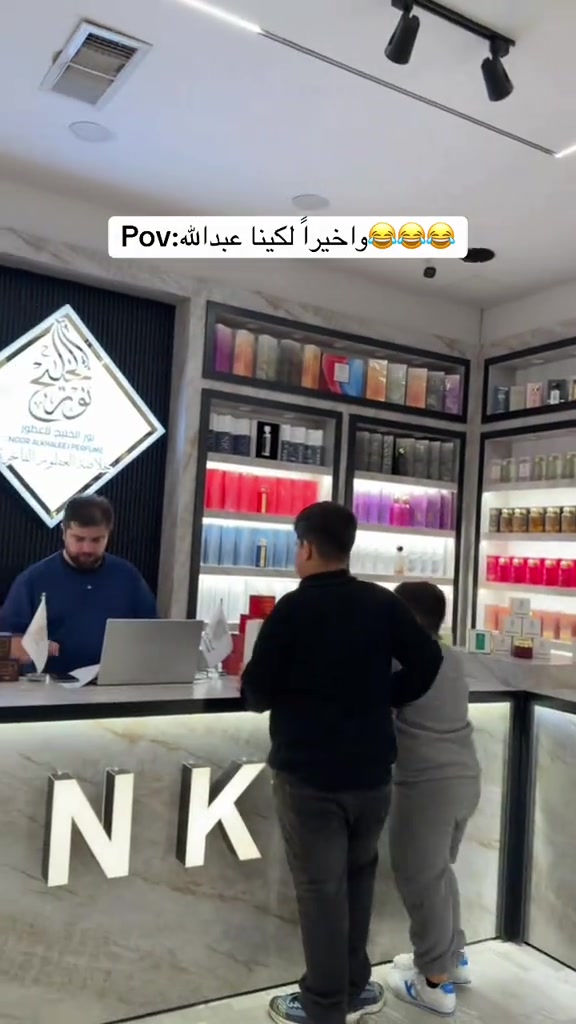 نور الخليج للعطور • عطور فاخرة • دهوك-ماسيكى2