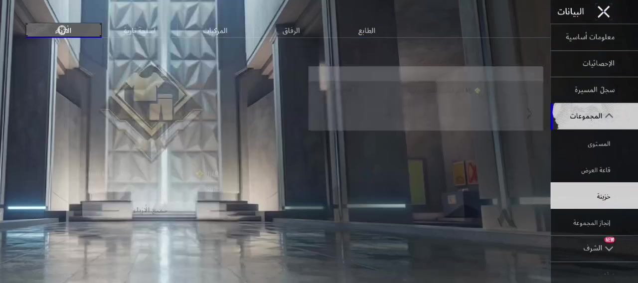 اليدور رخيص هذا المنشور الك ⚠️
حساب ببجي للبيع او مراوس مستوى 64 بيه امفور ثلجي مستوى2وبعد 2اسحله مطورة بيه كلان مستوى 5 الحساب مفول عدة الشحن أكثر من50 تلوين سلاح شعبيه أكثر من 100الف 

مكاني ميسان المشرح السعر قيم وأخذ بالبخت وانا خادم للطيبين 💞💖

      شوف الفيديو وقيم الحساب بالبخت ملاحظه مستعجل على البيع ⚠️
للاستفسار الاتصال على الرقم ***********
