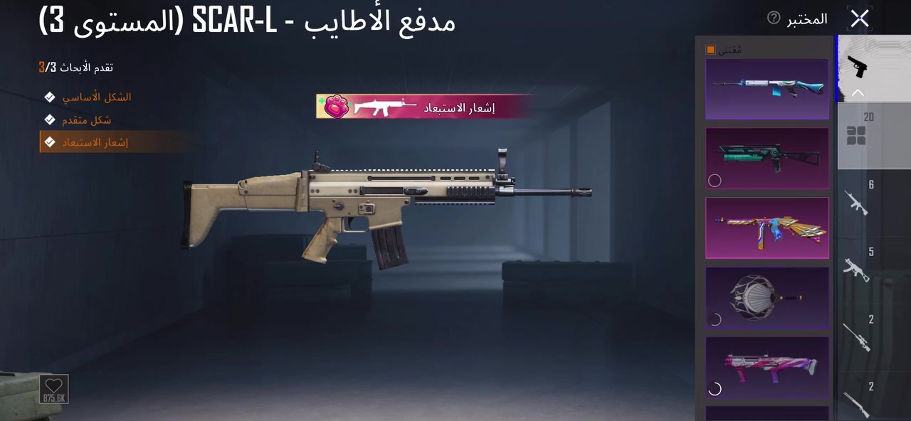 حساب ببجي للبيع مستوى 84 مستوى المجموعة 63 سعر 110بي مجال
عنواني حي السماح وجه لوجه فقطط
رقمي ***********
خاص او واتساب
