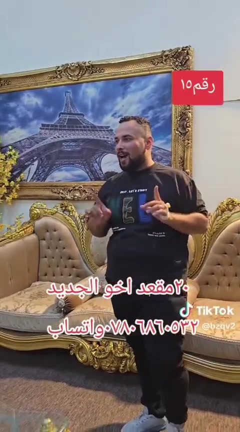 شراء كافت انواع التخامه ولدواوين شعندك تخم للبيع دزلي صوره خاص
تخم ٢٠نفر مصري حفر دمياطي زان درجه اولى يرهم مراوس او بيع 💥 

العنوان ابو خستاوي طريق ياحسين 

الفرع الأول عمود٥٩ 💢 

الفرع الثاني عمود ٧٢معمل ومعرض باب الحوائج ***********واتساب 💥

