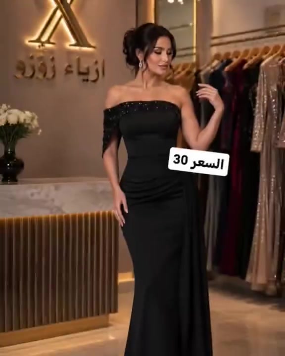 ازياء زوزو
فساتين مناسبات باطلالات راقية 😍
جودة مميزة واسعار مناسبة
التوصيل الى جميع محافظات العراق 🇮🇶
للطلب والاستفسار عبر الواتساب ***********/***********
