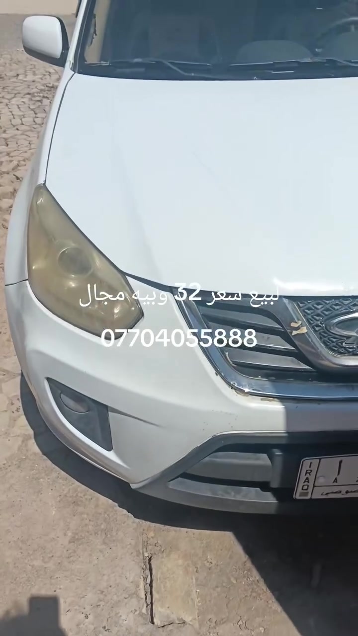 تيكو لبيع موديل 12مكفول مكينة وكير وحداديه وظرفه سعر 32 وبيه مجال لعنوان ميسان عماره طبر مطعم طواحين رقمي ترهم مراوس ***********
