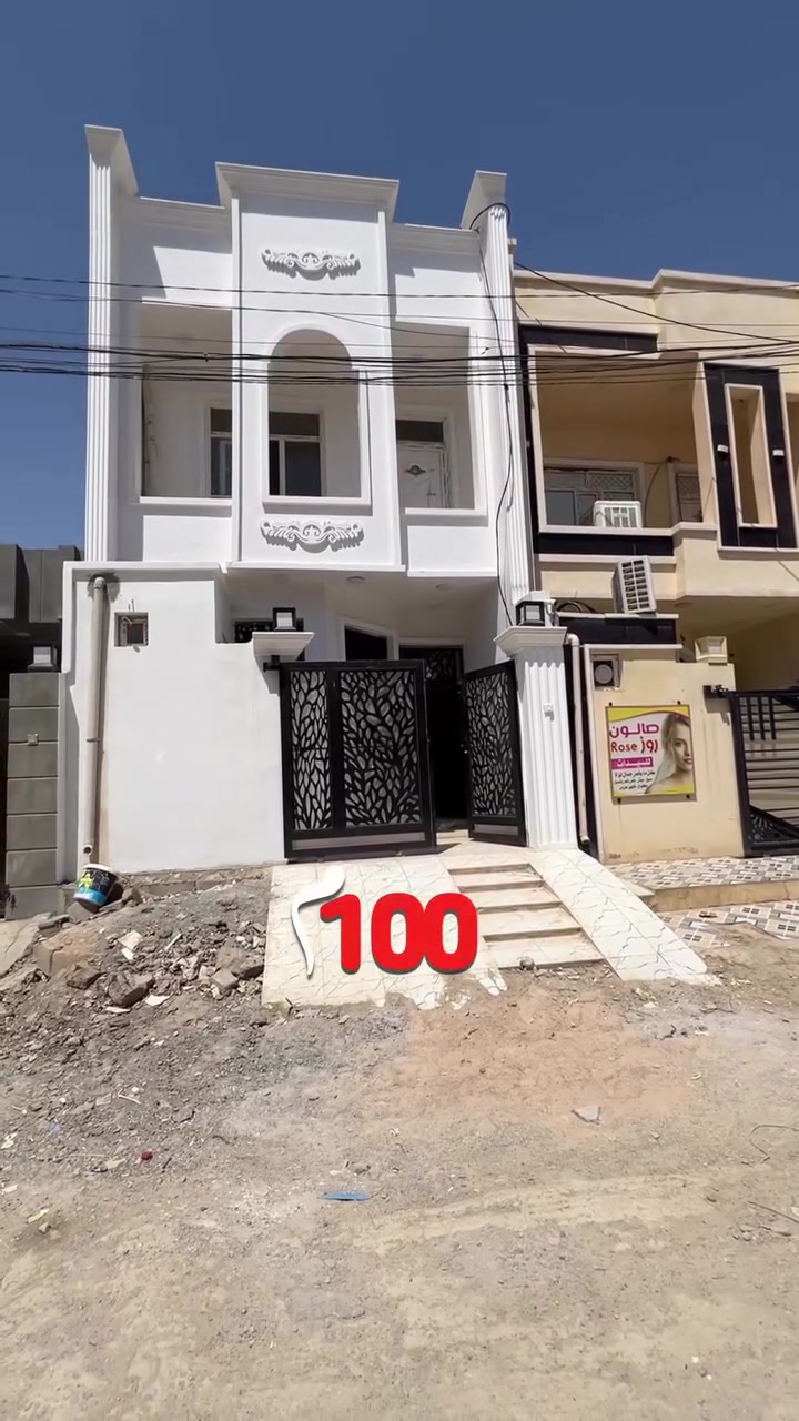 بيت للبيع تكريت حي الديوم مساحه 100
رقم ***********
