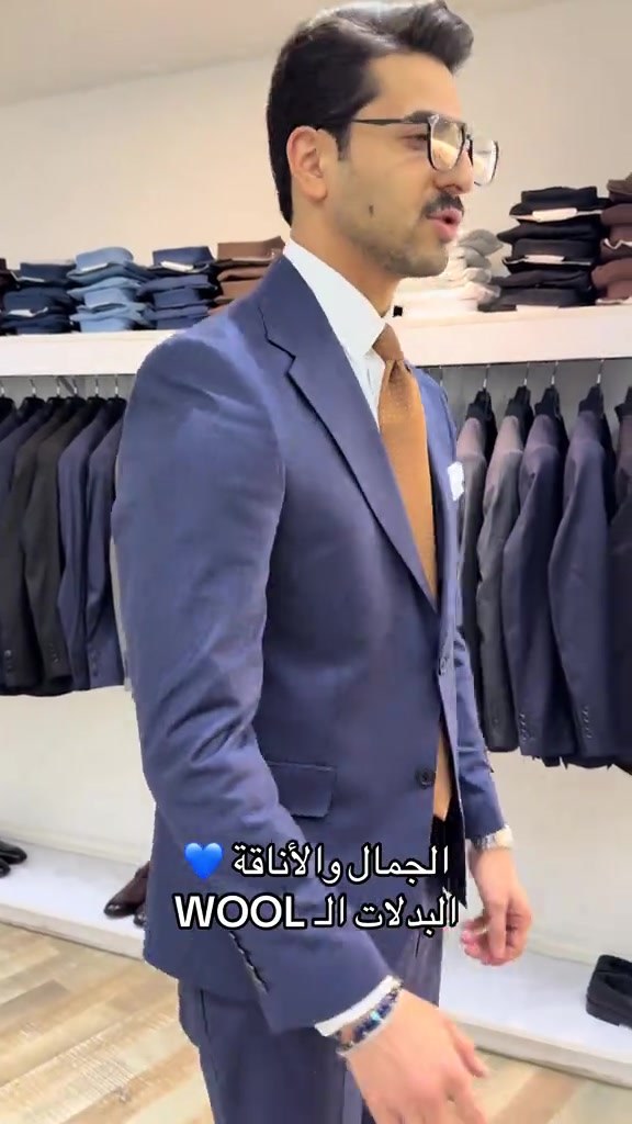أزياء علي مخلص • بدلات وول • حلة شارع 40