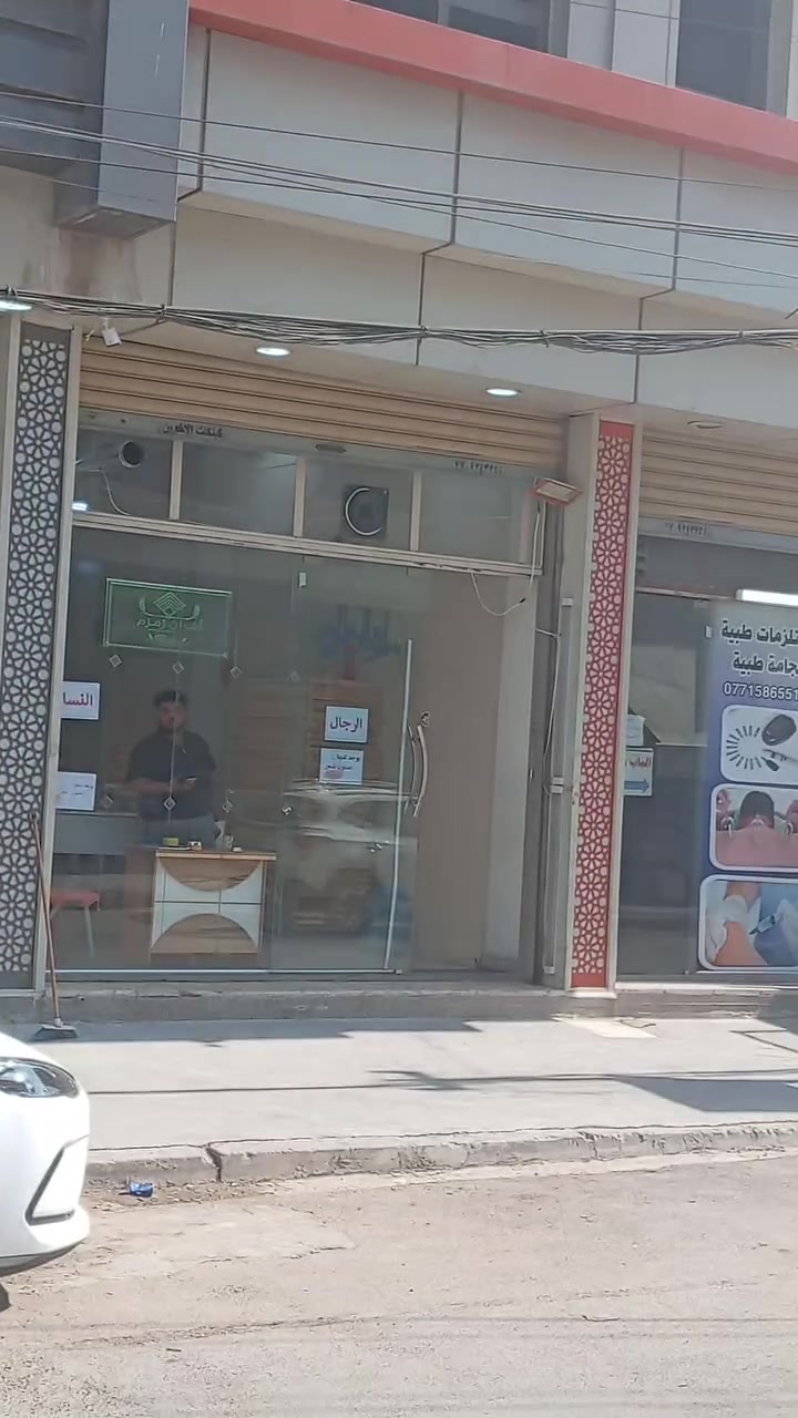 اليسئل على العنوان افران زمزم صورتة والتوصيل مجاني صمونك يجيك لباب بيتك ***********
