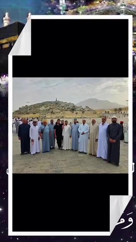 بفضل الله تعالى 

اكملت قوافل الحاج عبدالرحمن القوزي 
مزارات مكه 
للمرشدين الحاج حسان ابومحمد 
والحاج كامل ابو مصطفى 
.
أيضاً مستمرين معكم بأستلام الجوازات لرحلة العمرة القادمه 8/20
على الفندق القريب  /  بأسعار مناسبة ان شاء الله.
الحاج عكاب القوزي
‏‪***********‬‏
الحاج عبدالرحمن القوزي 
***********
ووكيلنا في العبيدي
ابو انمار
‏‪***********‬‏
وكيلنا في الجزيرة 
صدام الشاطئ 
‏‪+964 781 062 4902‬‏
وكلينا في راوة 
الحاج غفار ابو اشرف
‏‪***********‬
ووكيلنا في البغدادي عمر عباس 
‏‪***********‬‏
ووكيلنا في اربيل 
الحاج احمد محمد الراوي 
‏‪***********‬‏
متابعين @
