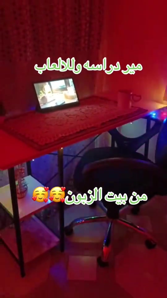 من بيت الزبون ميز دراسه والعاب الگيمنگ #اكسبلور_مشاهده_تيكتوك#لايك للحجز خاص او واتساب ***********  يوجد خدمة توصيل لجميع محافظات العراق 🇮🇶 #الشعب_الصيني_ماله_حل😂😂 #العراق 

نص مكتوب في الصور:
- مير دراسه ولللعاب من بيت الزبون