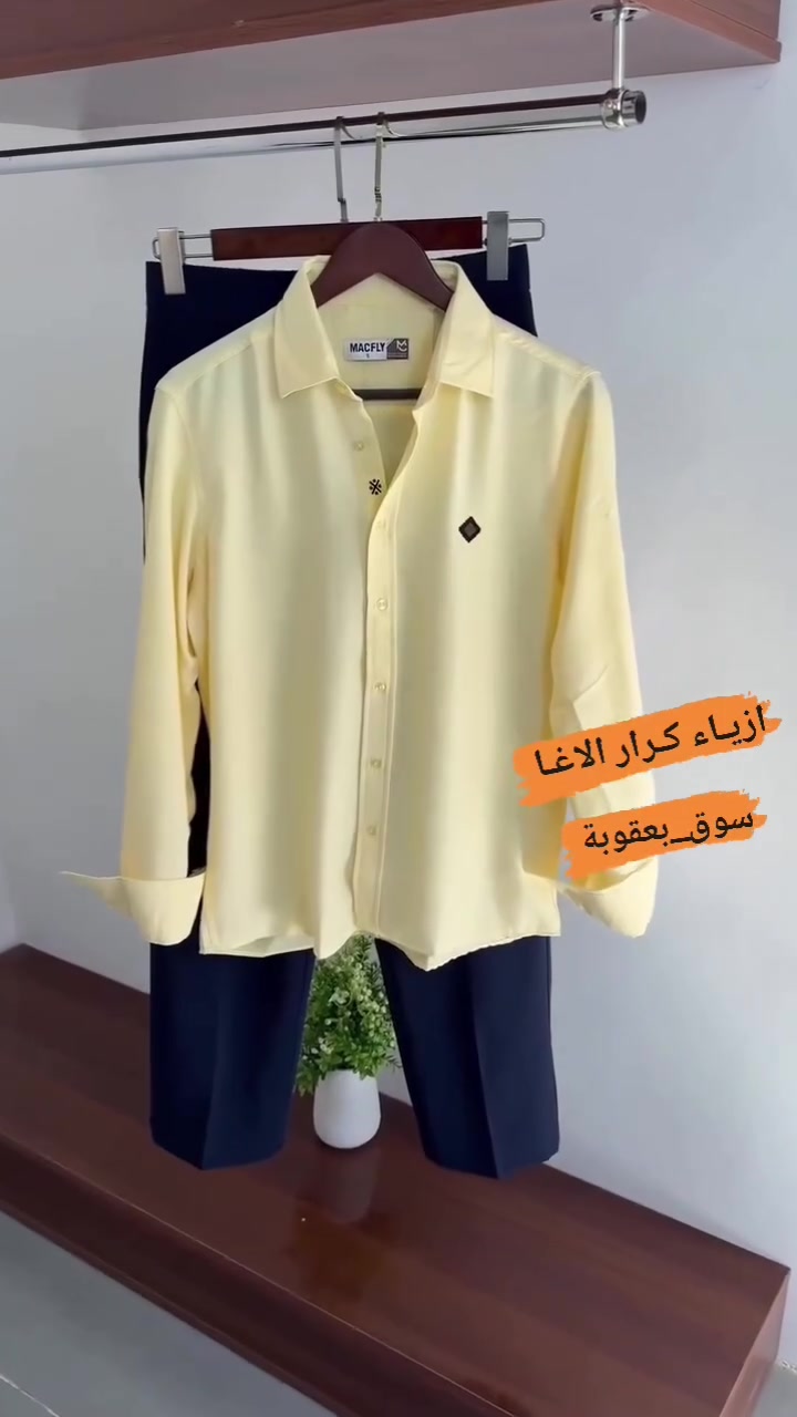 وصل القميص التركي 🇹🇷 خامه درجة اولى 
♟العنوان :#ازيـاء_كـرار_الاغــا
#فرع_الاول سوق بعقوبة_شارع الاطباء_مجاورصيدليةالايمان
#فرع_الثاني_ سوق بعقوبة _شارع الاطباء_مقابل مختبر ديالى 
 ☎️ *********** 📲
🚕 تتوفر خدمة توصيل لجميع المحافظات 🇮🇶
 قياسات: s _m_L_xL_2x
