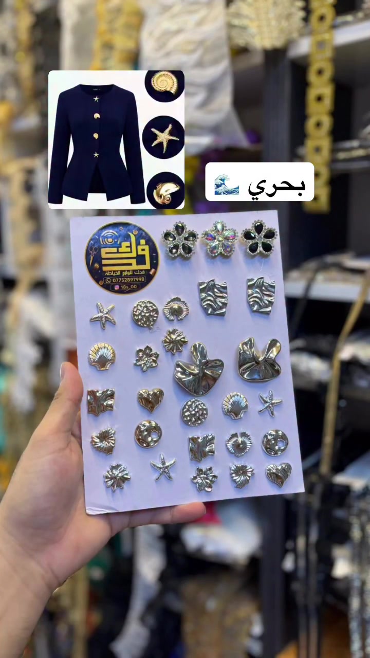 #سارعوا_بالطلب_قبل_نفاذ_الكمية😍👌 #سجاد #اكسبلور

نص مكتوب في الصور:
- بحري