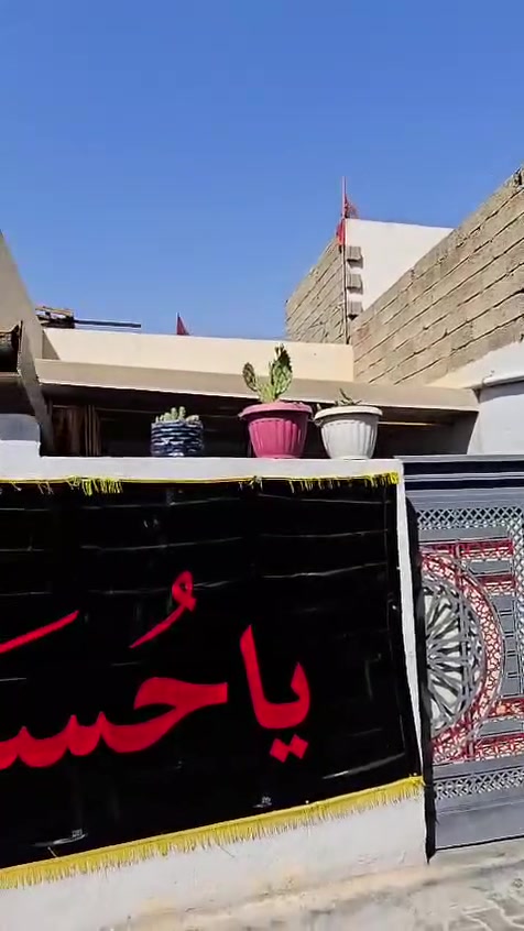 بيت للبيع • سند ٢٥ • جسر ديالى القديم