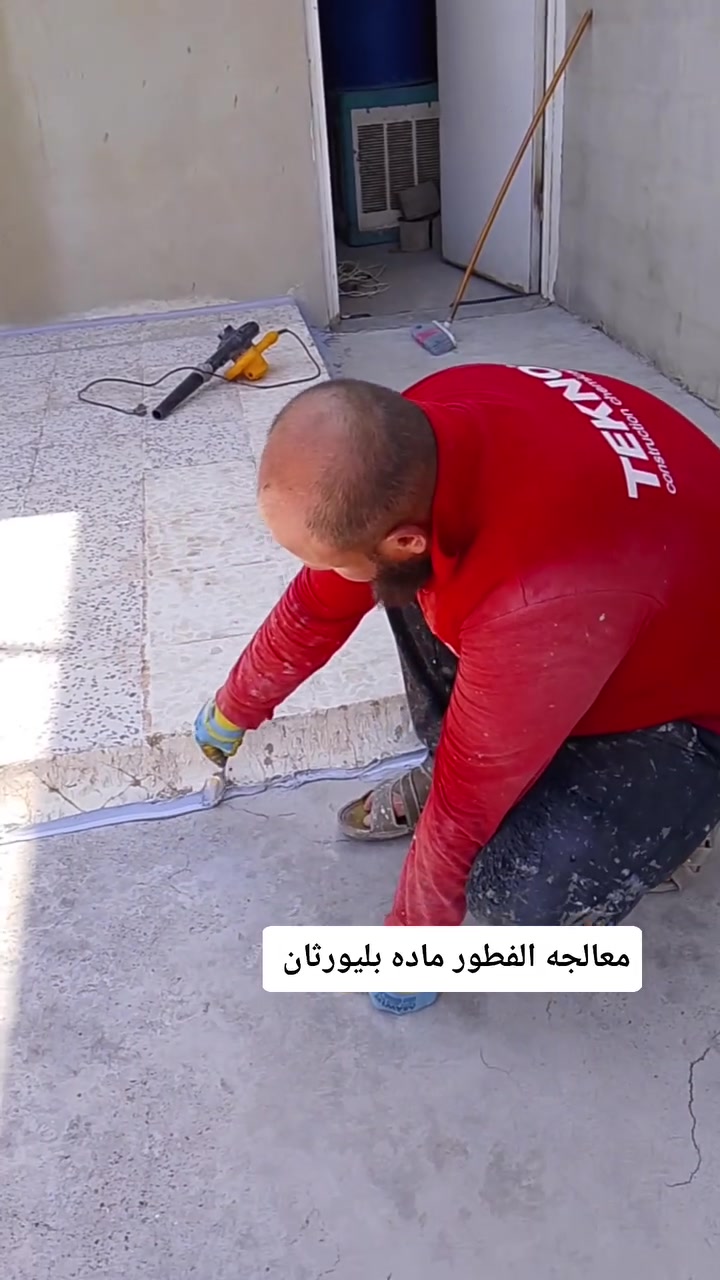 #معالجه_سطوح_عازل_مائي من آخر اعمالنا في الموصل حي الكرامه
ظمان وجوده في العمل
العنوان : #جنوب_الموصل_القياره
للاستفسار ***********
او مراسله الصفحه
قبل العزل ❌ – تسربات ورطوبة”
“بعد العزل ✅ – حماية كاملة وراحة بال”
