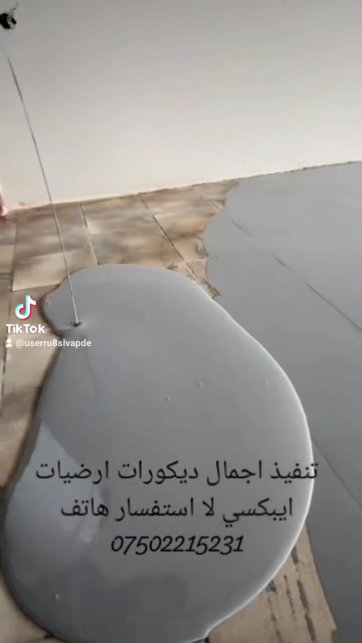 ارضيات ايبكسي • ديكورات • أربيل