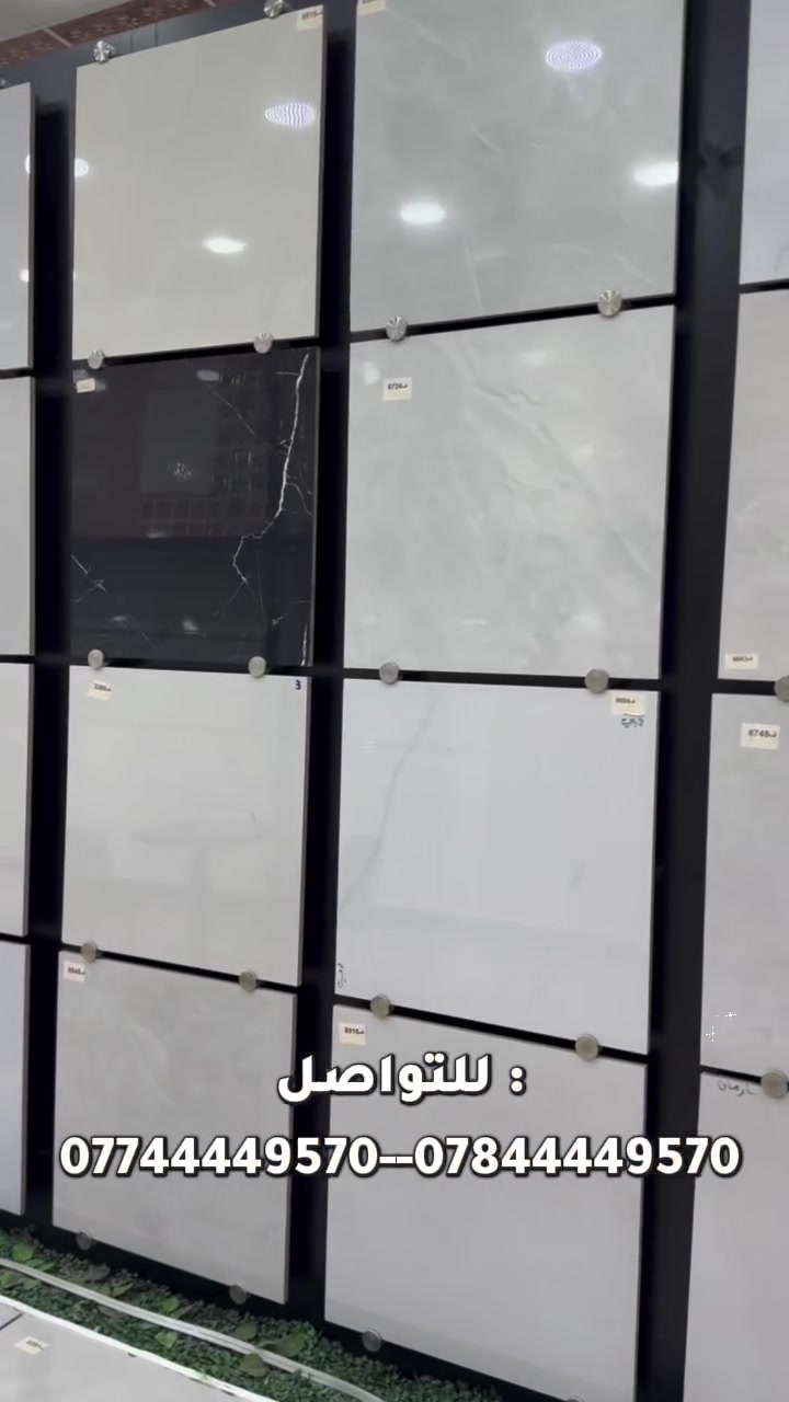 بورسلين ٦٠×٦٠ • ١٦مم • نانو بوليش