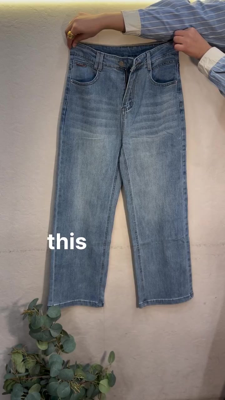 جينز نسائي • خامة راقية • مقاسات M-XL