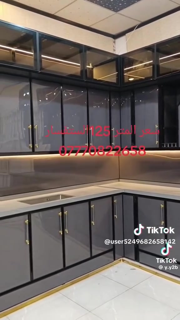 العنوان العمارة الماجدية الستفسار
***********
