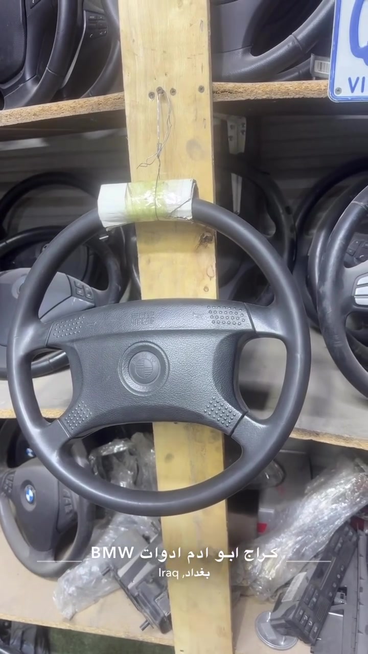 السلام عليكم 
بفضل الله وصلت وجبة درك حديث ترهم بدي قديم 
سعر الدركة(٢٥الف)
كراج ابو ادم بغداد حي اور علوة زويني مقابل دجاج البركة 
حجي ادم
***********
