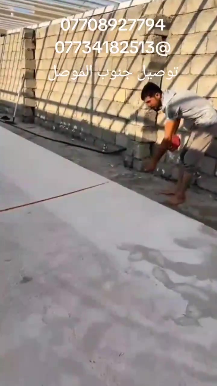 غسيل مفروشات • جنوب الموصل • الشرقاط