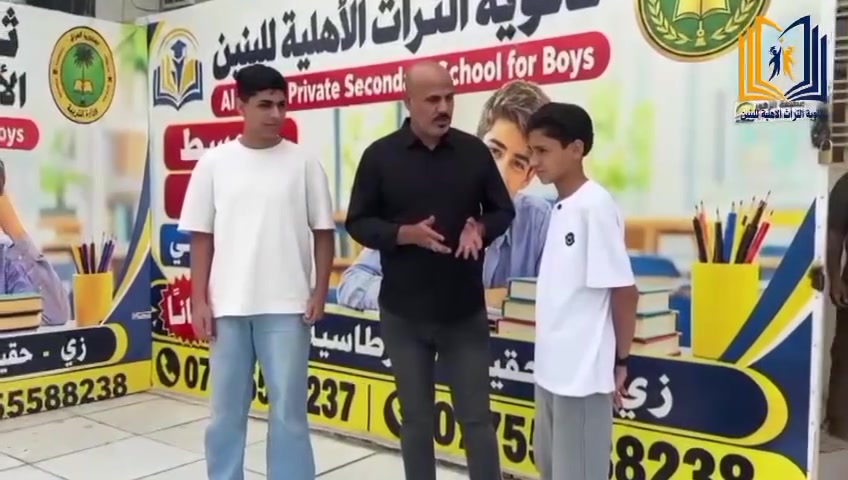 ثانوية التراث • تسجيل • مقاعد أخيرة