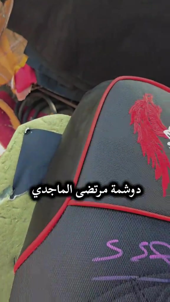 #GTR #دوشمه #بغداد #gtr #المدينة 

نص مكتوب في الصور:
- دوشمة مرتضى الماجدي