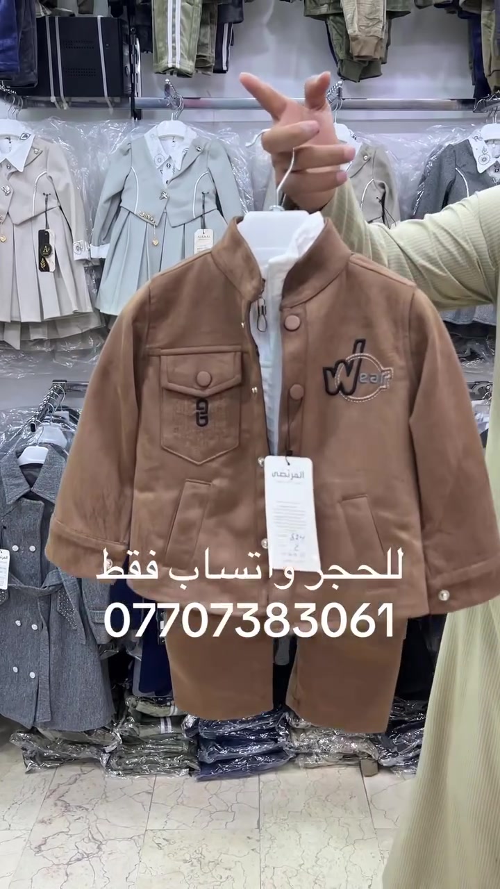 النجف • حي الميلاد • شارع السوك