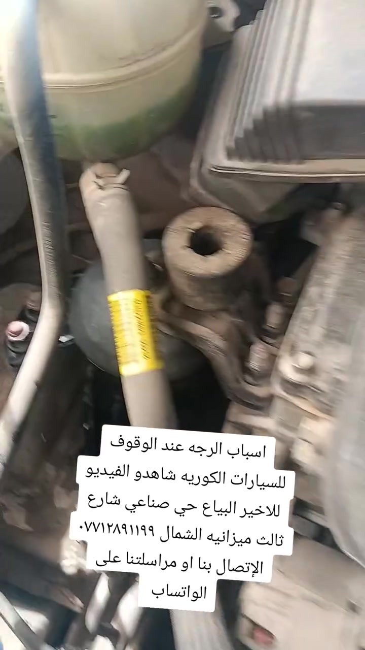 حداده صدر • ميزانيه الشمال • البياع حي صناعي