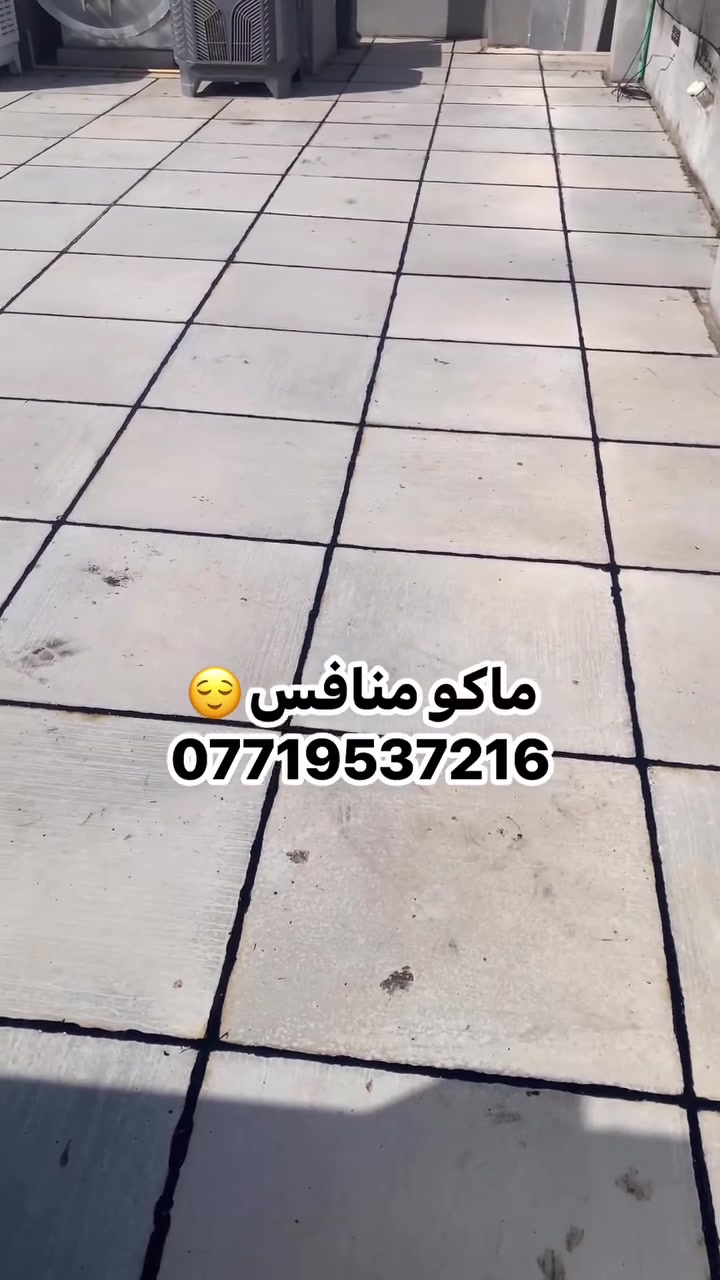 حافظ علئ بيتك من الرطوبه وسقوط الامطار. شغل ماستك درجه اولئ
قلع قديم وضرب ماستك جديد و كوي
(خصم لعوائل شهداء وايتام). نعمل كافه موسسات الحكوميه
لسنا الوحيدون لكننا الأفضل.👍.     احنا رقم واحد 💪
منستلم فلوس اذا معجبك شغل
لاستفسار
***********
نعمل (طوز و اطرافه)
