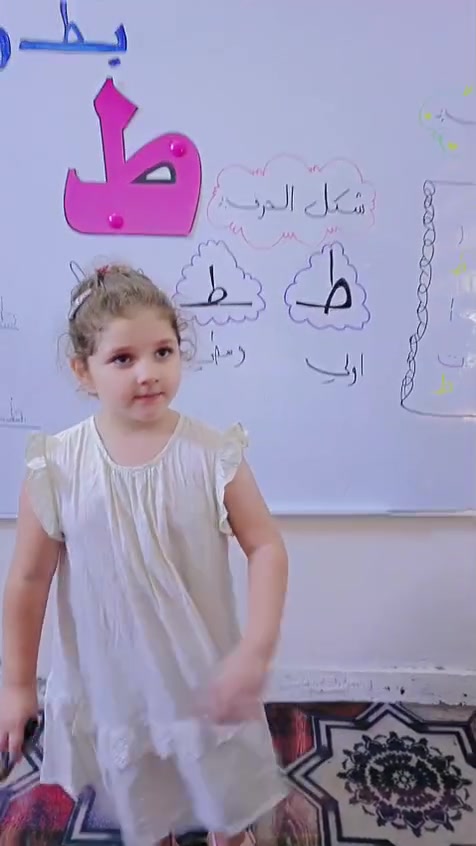 نتعلم اليوم… لنصنع غدًا أجمل.
👏 أحسنتم يا أبطال، فأنتم فخر روضتكم.
🌱 حرفٌ اليوم… وكلمةٌ غدًا… ونجاحٌ كبير في المستقبل.
شطار روضة احباب الله الحسينية   🌷 
العنوان /الضباط شارع مركز شرطة الزهور مجاور منظمة بدر
للاستفسار مراسلة الصفحة او الاتصال على الارقام
📱***********
***********
