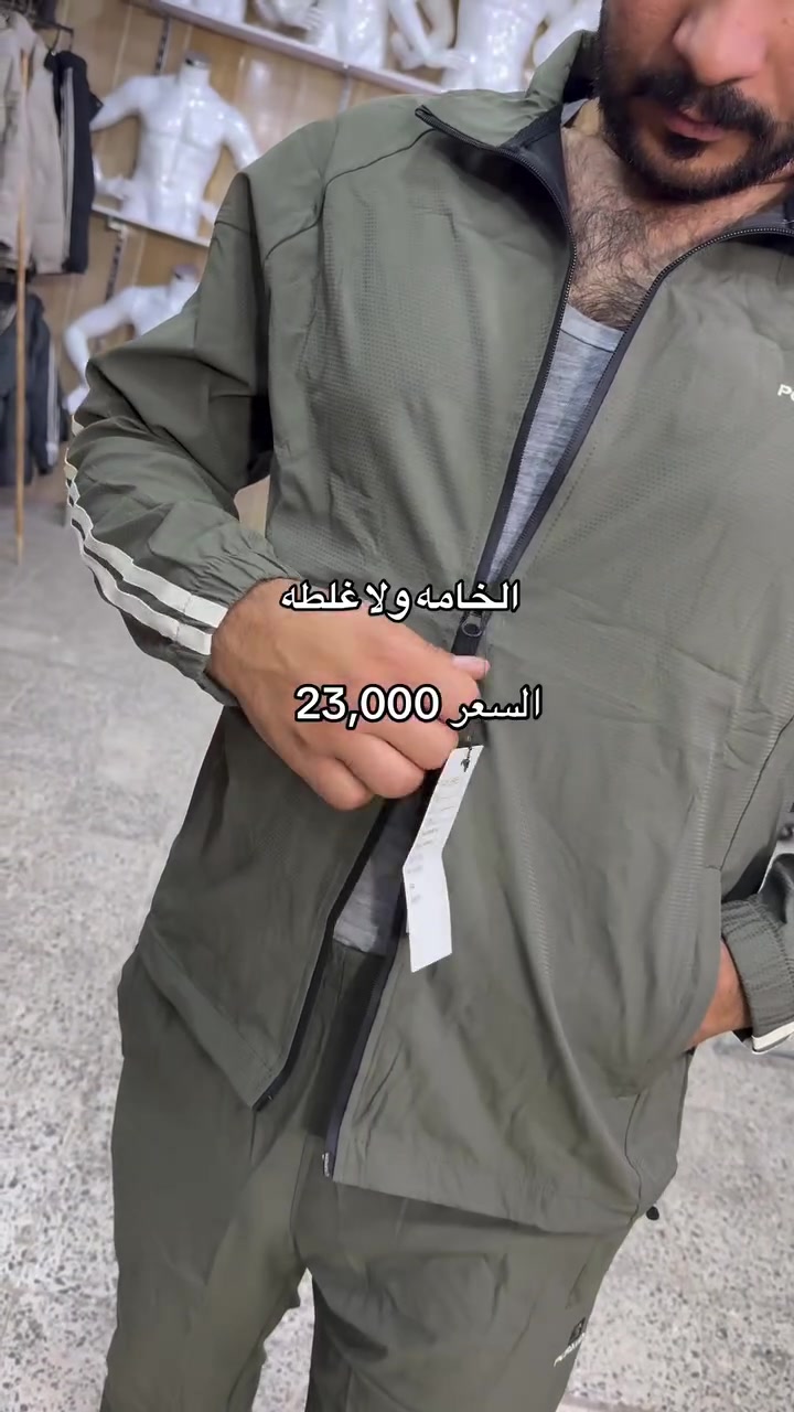 ملابس • ماكو تفاصيل