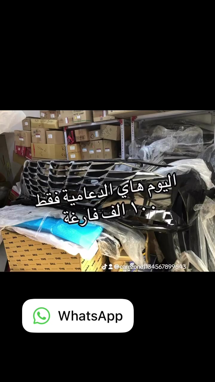 دعاميات لون مطابق • لايتات فاخرة • تخفيضات