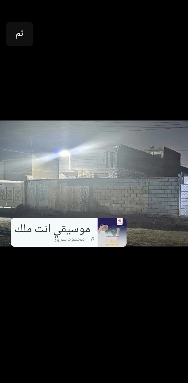✨ فرصة ممتازة للسكن أو الاستثمار ✨

📍 الموقع: هيت – حي البكر الغربي، قرب بيت المختار إبراهيم حمد مسهر
⛪ مقابل جامع الشهيد فريد الراوي (قيد الإنشاء)

📐 المساحة: 200 م²
📏 الواجهة: 10 م × النزال: 20 م
🛣️ الشارع: 10 م

📜 الملكية: طابو صرف، والتحويل مباشر باسم المشتري.

💧⚡🚽 جميع الخدمات متوفرة:
ماء + كهرباء + مجاري

🏡 يتكون البيت من:
• غرفتين نوم
• صالة
• ديوانية
• مطبخ
• بيتونة كبيرة 9 × 4 م
• حمام + مجمع صحيات

🧱 نوع البناء: حجر

🔨 ملاحظة مهمة:
البيت يحتاج فقط إلى بعض أعمال الإكمال والتشطيب، منها السيراميك والسطار والبياض.
البيتونة مصطرة ومبيضة، والغرفتين مصطرات والبيت مؤسس للماء والمجاري وأرضيته مصبوبة خشن.

💰 السعر 44 مليون دينار قابل للتفاوض

📌 العقار مؤجر حالياً، يعني ممكن يكون فرصة استثمارية من أول يوم.

📞 للاستفسار والتفاصيل:
***********

🔥 للجادين فقط — البيت طابو صرف والتحويل مباشر، والموقع ممتاز.

إذا تعرف شخص يبحث عن بيت بهالمواصفات، دزله المنشور.
