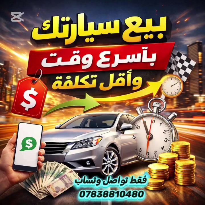 تواصل وتساب ‏‪***********‬‏
